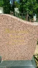 Захоронение ID 1370351