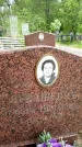 Захоронение ID 1370363