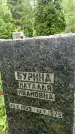 Захоронение ID 1370378