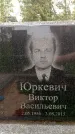 Захоронение ID 1370385