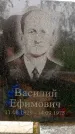 Захоронение ID 1370386