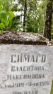 Захоронение ID 1370399