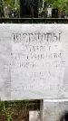 Захоронение ID 1370403