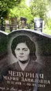 Захоронение ID 1370423
