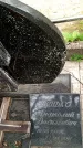 Захоронение ID 1370431