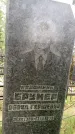 Захоронение ID 1370437