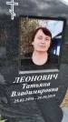 Захоронение ID 1370452