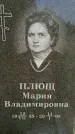 Захоронение ID 1370453