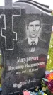 Захоронение ID 1370464