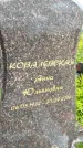Захоронение ID 1370473