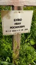 Захоронение ID 1370475