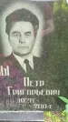 Захоронение ID 1370480