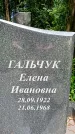 Захоронение ID 1370501