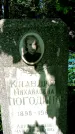 Захоронение ID 1370502