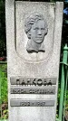 Захоронение ID 1370506