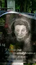 Захоронение ID 1370508