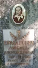 Захоронение ID 1370530