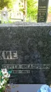 Захоронение ID 1370548