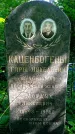 Захоронение ID 1370563