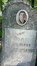 Захоронение ID 1370568