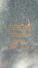 Захоронение ID 1370598