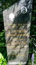 Захоронение ID 1370618
