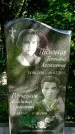 Захоронение ID 1370623