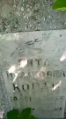 Захоронение ID 1370627
