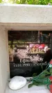 Захоронение ID 1370638