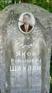 Захоронение ID 1370646