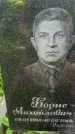 Захоронение ID 1370647