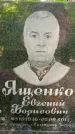 Захоронение ID 1370648