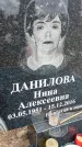 Захоронение ID 1370664