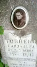 Захоронение ID 1370671