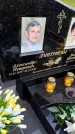 Захоронение ID 1370673