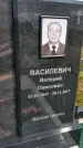 Захоронение ID 1370683