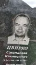 Захоронение ID 1370686