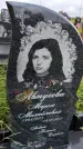 Захоронение ID 1370689