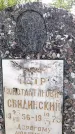 Захоронение ID 1370711
