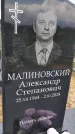 Захоронение ID 1370732