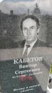 Захоронение ID 1370735