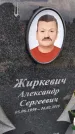 Захоронение ID 1370740
