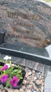 Захоронение ID 1370749
