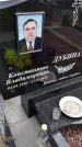 Захоронение ID 1370750