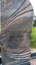 Захоронение ID 1370755