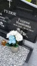 Захоронение ID 1370758