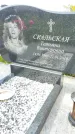 Захоронение ID 1370762