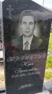 Захоронение ID 1370763