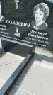 Захоронение ID 1370771
