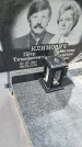 Захоронение ID 1370773